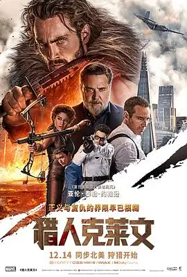 归途列车 4K修复高清电影